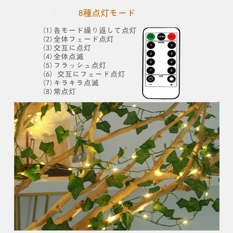 LEDイルミネーション ライトクリスマスツリー コントローラーセット 屋