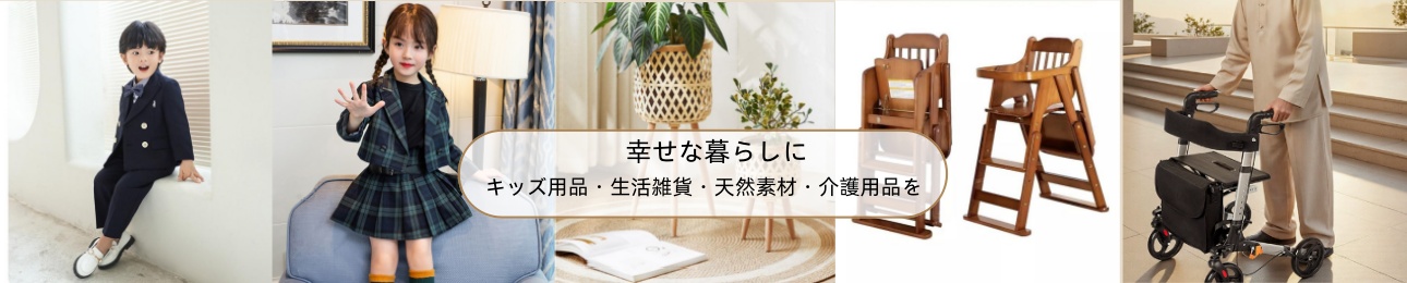 Y&H AMOR ヘッダー画像