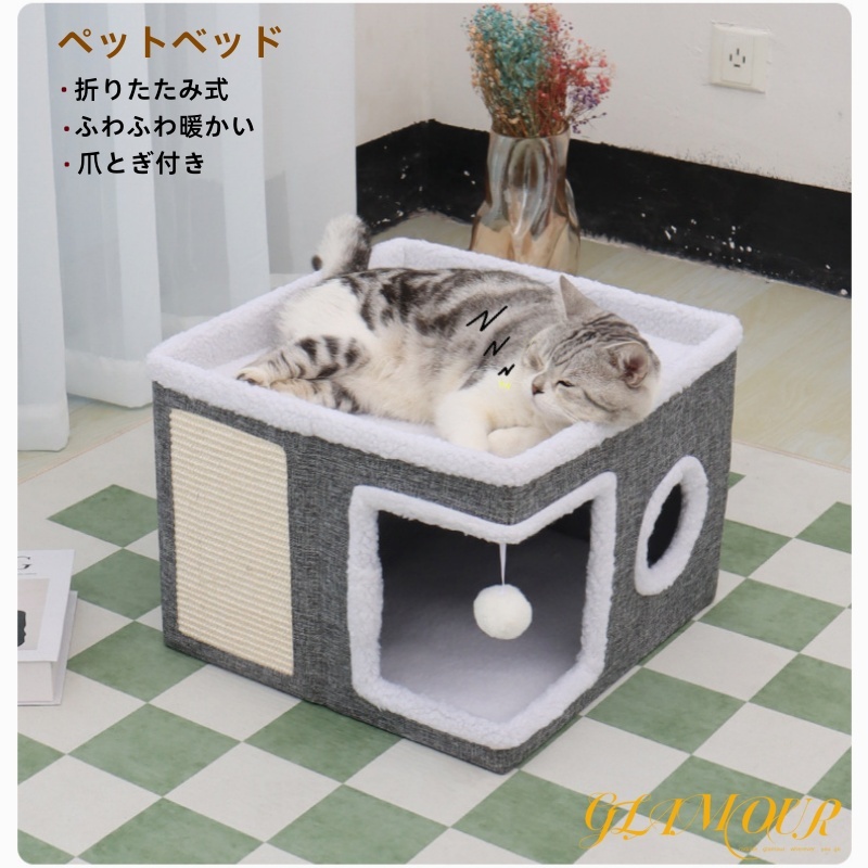 猫の巣の冬の保温寝袋閉鎖式の家の深い睡眠トンネル式  サイズ Qoo10] 猫小屋 冬の保温は全閉鎖式 犬の巣を厚く
