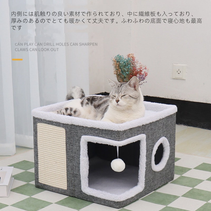 【けのこ】ねこねこボアフリースペットベッド２つおまとめ ペットベッド ツインクルキャット 3種類 テント ペット用