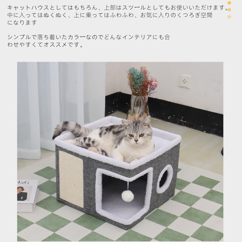 猫ベッド　コンテナハウス CW02_2.jpg