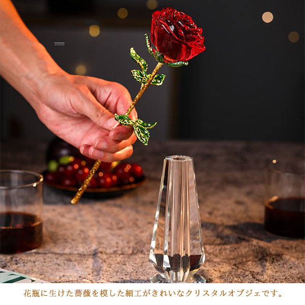 送料無料 母の日 オブジェ 薔薇 置物 名入れ可 フラワー 花 ギフト7色