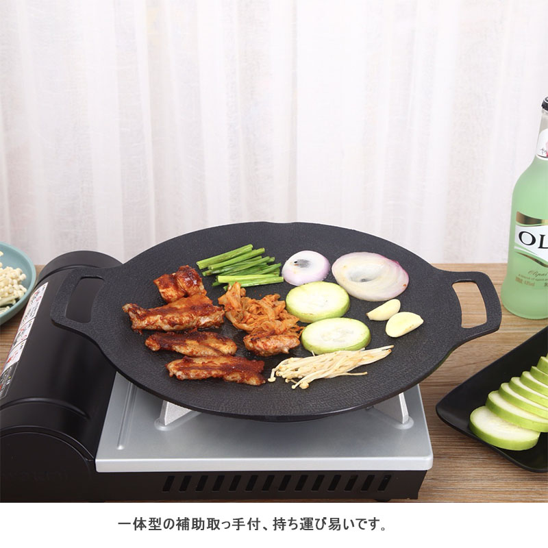 焼肉プレート グリル 鉄板 焼肉鍋 フライパン グリルプレート