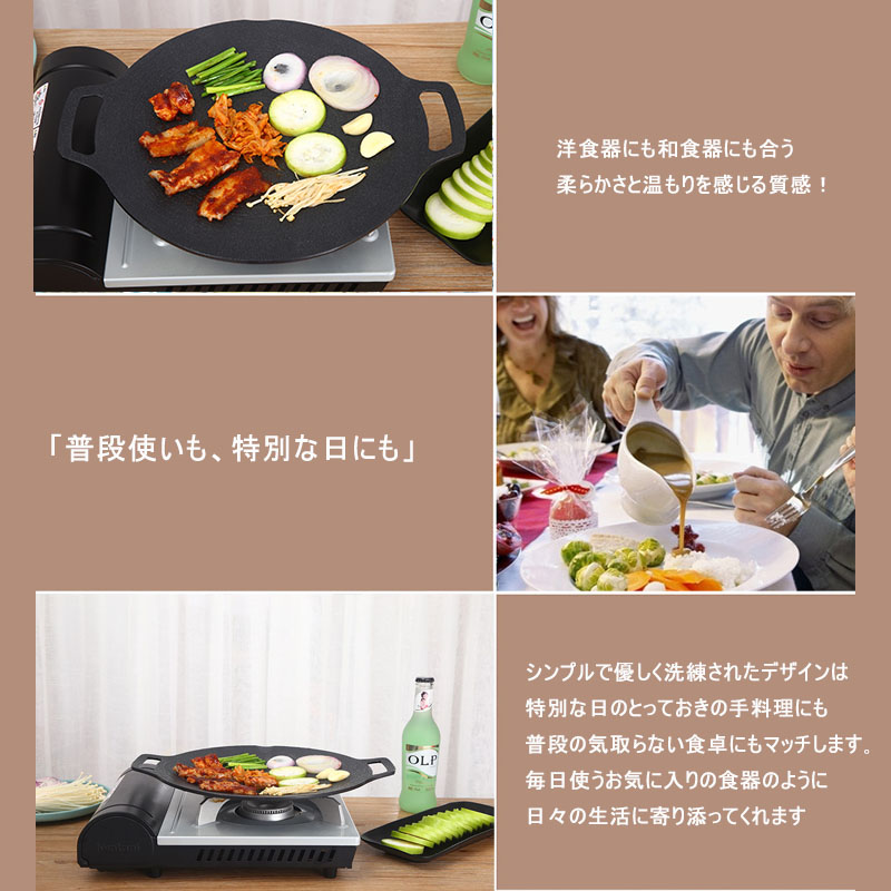 Amazon｜KAZARIKO サムギョプサル 焼肉プレート 鉄板焼き 直火式