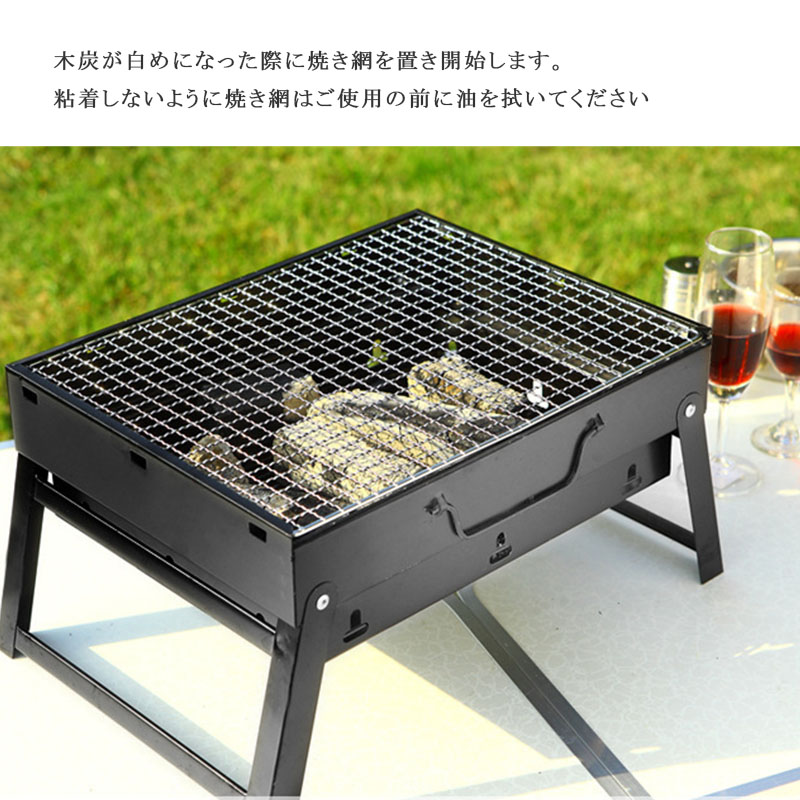 バーベキュー 焼肉 コンロ 折り畳式 BBQ大容量 携帯便利グリルスタンド テーブル キャンプ スチールテーブル 網 キャンプ アウトドア スタンド  : l205zh03 : Y&H AMOR - 通販 - Yahoo!ショッピング