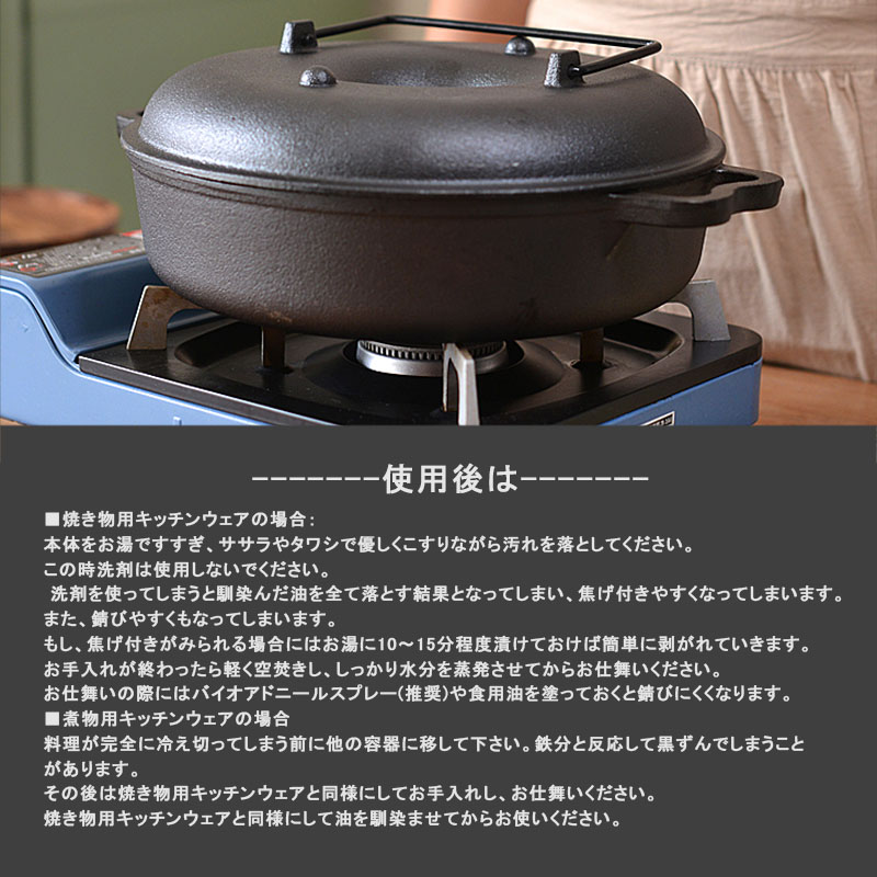 焼きいも鍋 鉄なべ 鉄鍋 蓋付き 4点セット IH対応 鉄人鍋 焼き芋 炊飯 