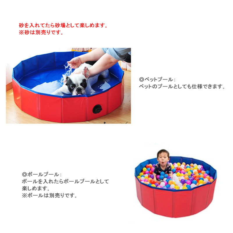 ゆいは様専用 折りたたみプール 家庭用プール210 - その他 ゆいは様専用 折りたたみプール 家庭用プール210 - その他