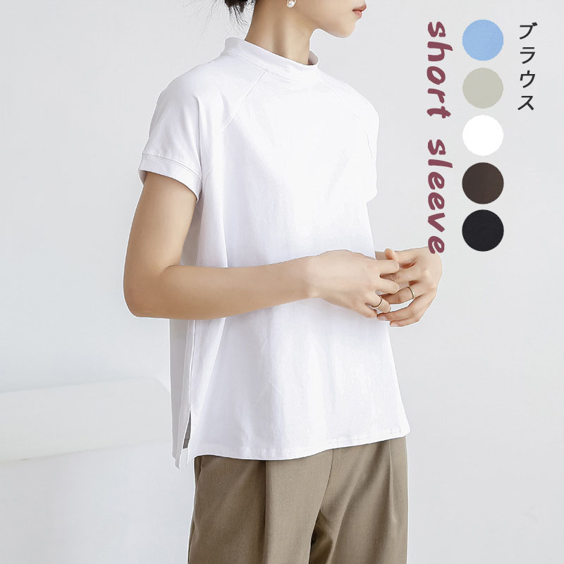 ブラウス Tシャツ モックネック 半袖 春 夏 夏服 無地 ラウンドネック レディース カットソー 部屋着 カジュアル etT7hx37vr,  ファッション - www.terapiatelakka.fi