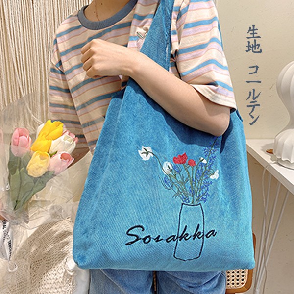 エコバッグ 刺繍 折りたたみバッグ 買い物バッグ レジ袋