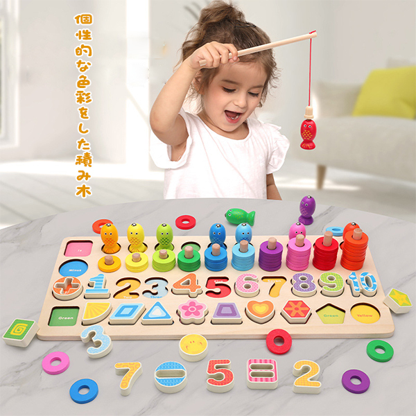 積み木 おもちゃ パズル木製 知育玩具 赤ちゃん 0歳 1歳 2歳 3歳