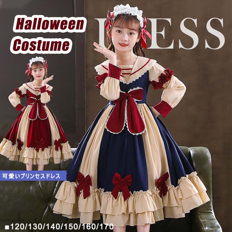 子供 ロリータ ドレス ハロウィン クリスマス コスチューム キッズ プリンセスドレス 高品質 ロリータワンピース ティアラ かわいい 可愛い お姫様 Ppbecnewng Www Familyontour De 子供 ロリータ ドレス ハロウィン クリスマス コスチューム キッズ プリンセスドレス 高品質 ロリータワンピース ティアラ かわいい 可愛い お姫様 Ppbecnewng Www Familyontour De