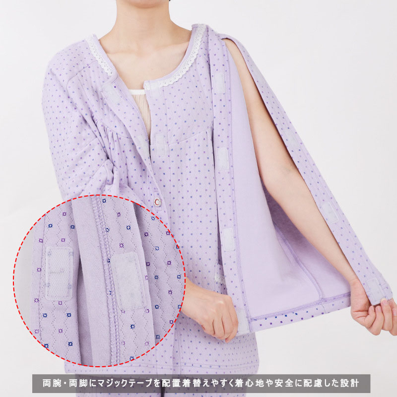 患者衣 介護 パジャマ 上下セット ねまき 入院 薄中綿 マジックテープ