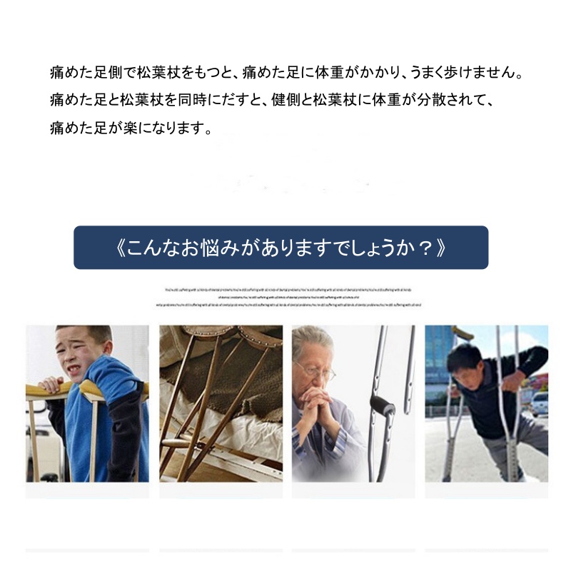 未使用ニーブレス　松葉杖セット アルミ製松葉杖合わせてパッチン(小) 小 23-7283-02 日進医療器