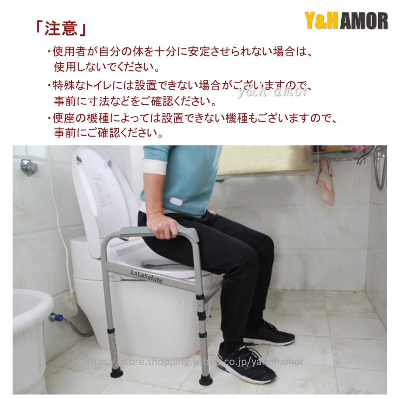 手すり トイレ 介護用品 高年者 介護 トイレの手すり 折りたたみ 手 