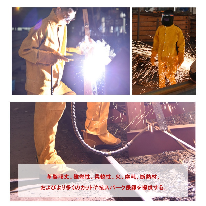 防護服 牛革 電気溶接防護服 溶接用 作業服 上下セット 溶接保護 防護服 牛革 電気溶接防護服 溶接用 作業服 上下セット 溶接保護