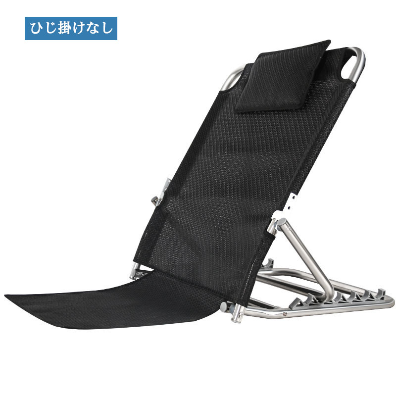 Amazon.co.jp: FANXX ベッド上座椅子 リクライニングチェア