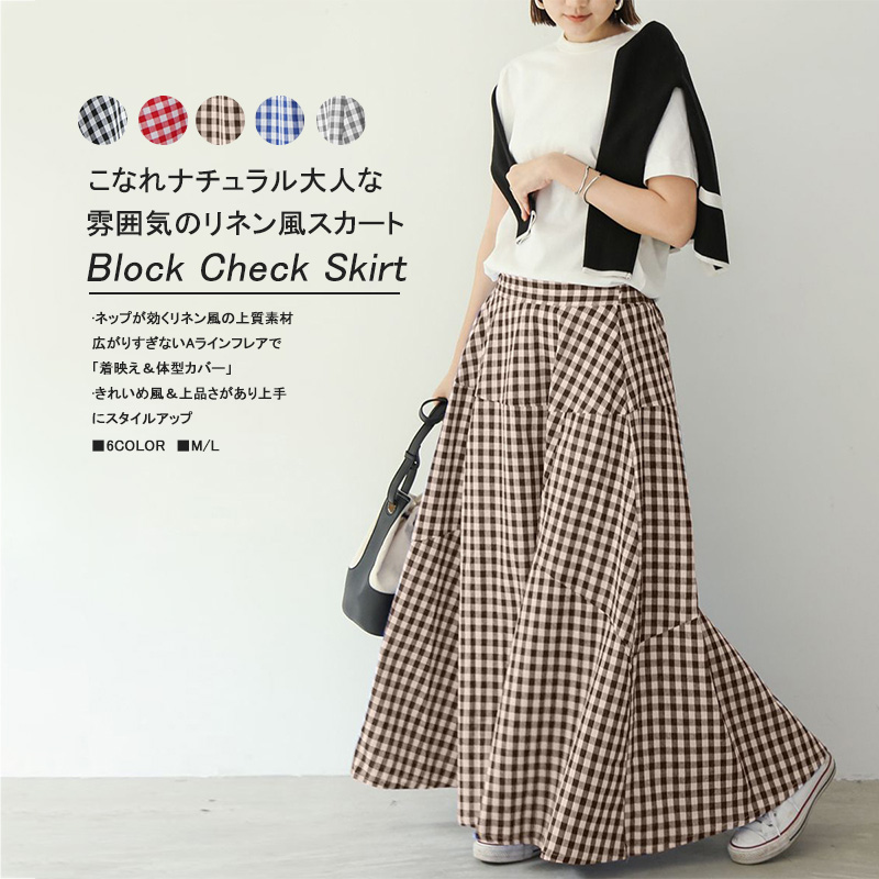 未使用に近い バーバリーロンドン フレアロングスカート ノバチェック ウール M BURBERRY バーバリーロンドン ノバチェック フレアスカート