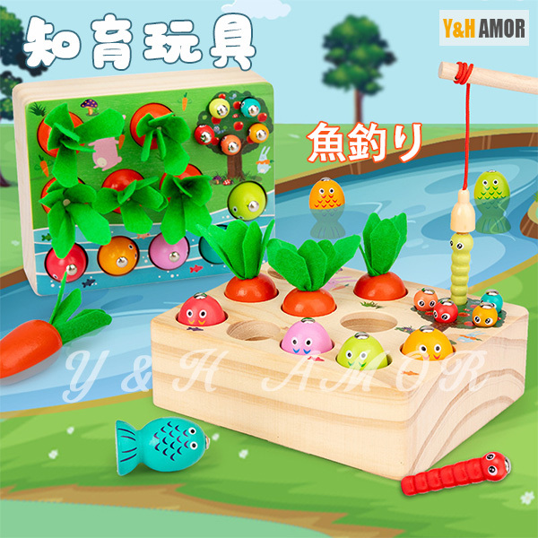 さかなつり 虫釣り おもちゃ 木のおもちゃ 知育玩具 磁石 はめ込み