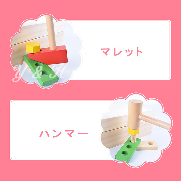 大工さん 子供用 工具セット セット子どもに人気な大工さん