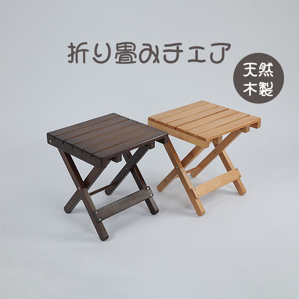 楽天市場】アウトドア チェア 折りたたみ椅子 キャンプ 椅子