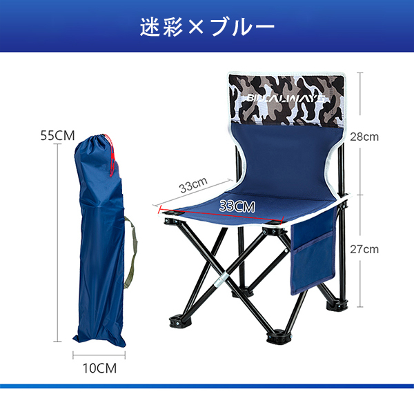 チェア 折りたたみ椅子 アウトドア 軽量 背もたれ付き レジャーチェア イス 値引きする 折りたたみチェア 椅子 バーベキュー キャンプ