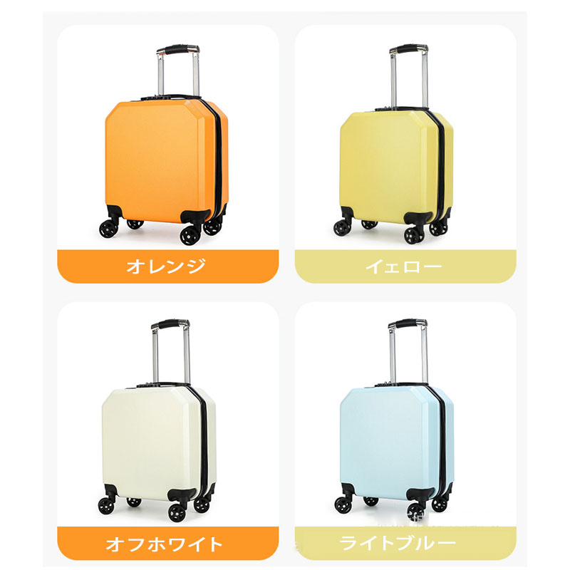 スーツケース 機内持ち込み キッズキャリー キャリーバッグ 子供