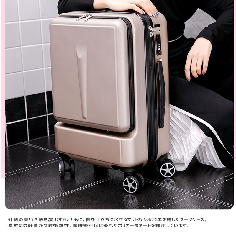 スーツケース キャリー 機内持ち込みサイズ キャリーバッグ PC