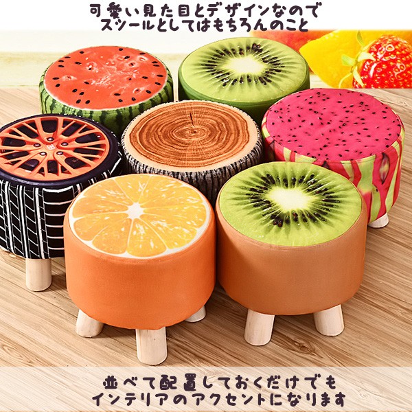展示品 ウニコ CLARUS-mini クラルスミニ カバーリングスツール
