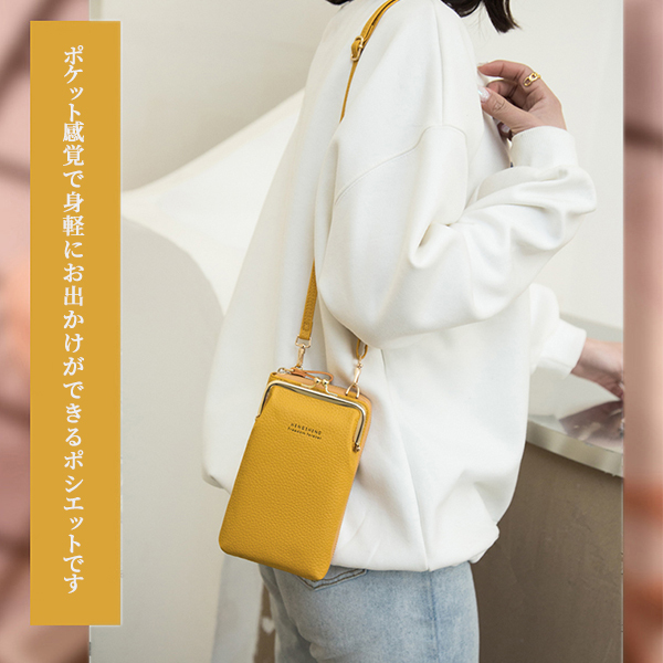 がま口お財布 スマホポーチ がま口 長財布 ショルダーバッグ
