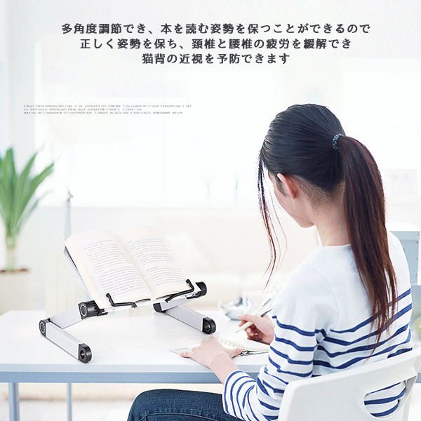 送料無料 ブックスタンド 多機能 金属 ipad 書見台 データ 送料無料 ブックスタンド 多機能 金属 ipad 書見台 データ
