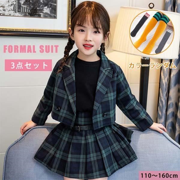 小学校入学式フォーマルスーツ 一式‼︎ 120cm - 通販 - pinehotel.info