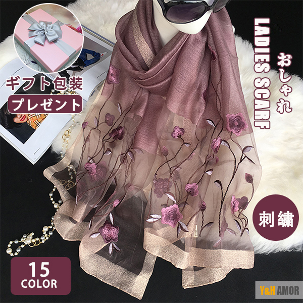 スカーフ 母の日 ギフト プレゼント 刺繍 レディース 高級 scarf
