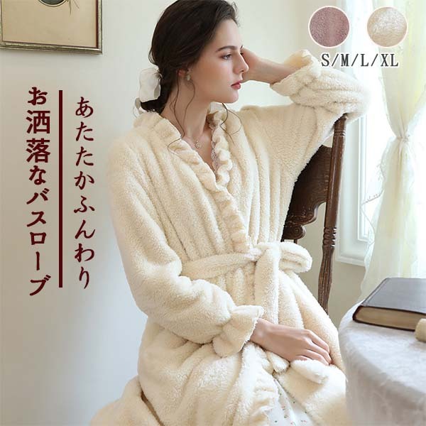 某メーカー YHL21BN08.jpg ルームウェア・パジャマ