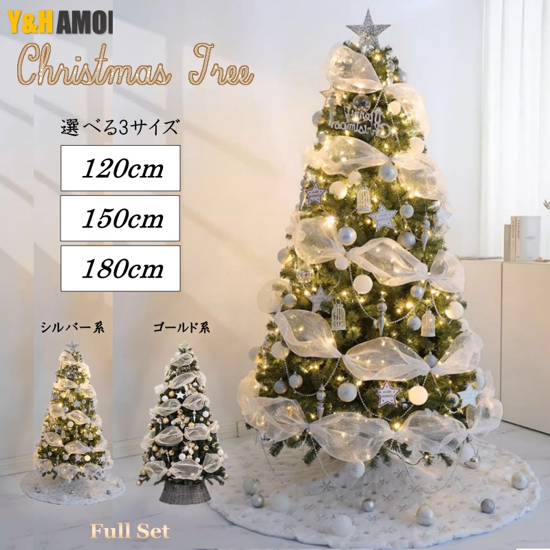 クリスマスイルミネーショ 2個セット　別売り可 イルミネーション 屋外用 クリスマスツリー 埋込み型 2個セット 2way