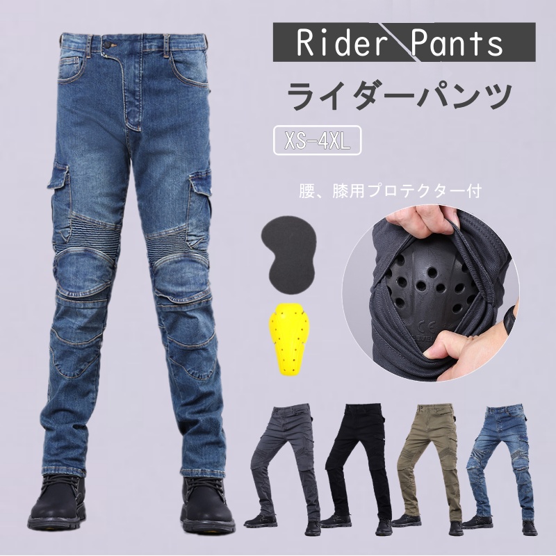 楽天市場】バイクパンツ メンズ バイク レーシング オートバイ