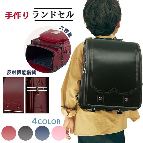 入学式 ランドセル 女の子 男の子 通学バッグ 新作 A4フラットファイル 