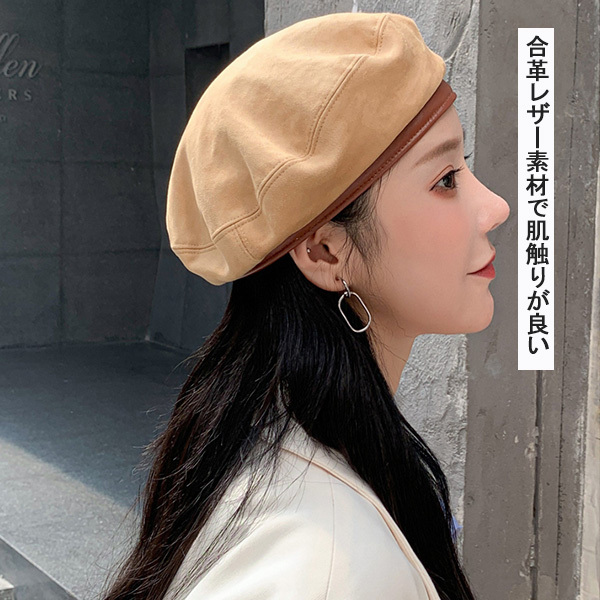 NEW ベレー帽 ストリート 韓国 系 コーディネート 小顔 効果 新品