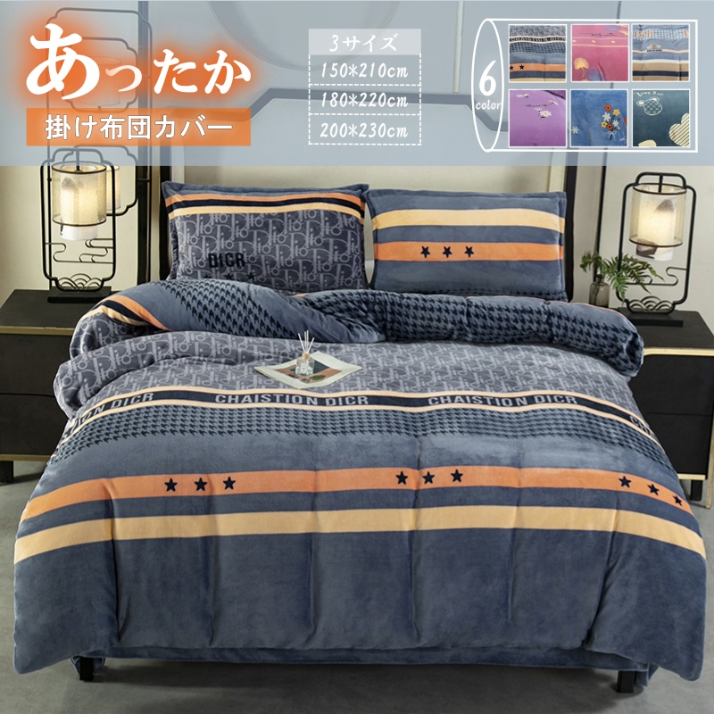 寝具カバー 使い捨て不織布 不織布 掛布団カバー シーツ 枕カバー