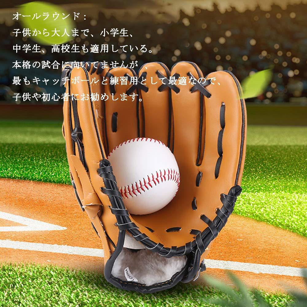 ジュニア野球練習セット ゼット ZETT 野球 ジュニア用 ポイントスパイク グランド