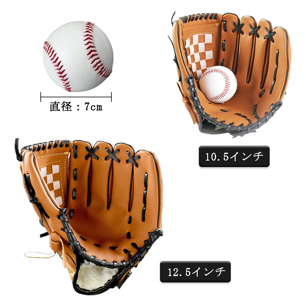 【値下げ】野球練習セット低学年用 値下げ】野球練習セット低学年用