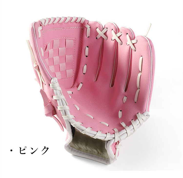 野球グローブ 野球 3点セット 親子グローブ 練習ボール セット