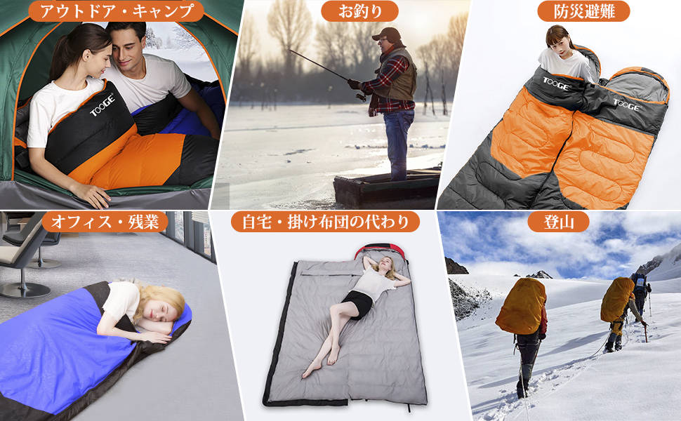寝袋 封筒型 冬用 ダウン シュラフ 冬 最低温度-25 キャンプ 羽毛寝袋 