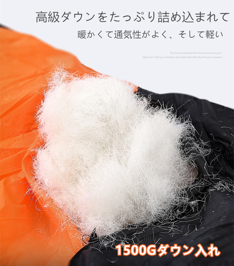寝袋 封筒型 冬用 ダウン シュラフ 冬 最低温度-25 キャンプ 羽毛寝袋