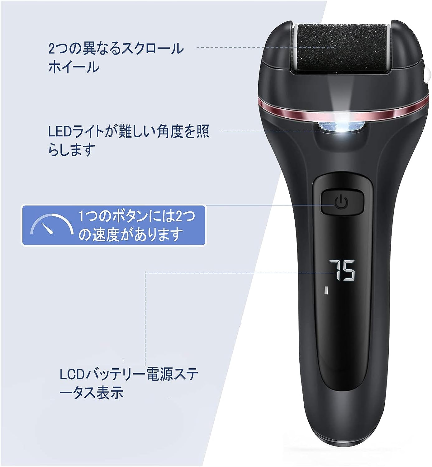 電動角質リムーバー かかと 角質取り IPX7防水 USB充電式 男女兼用