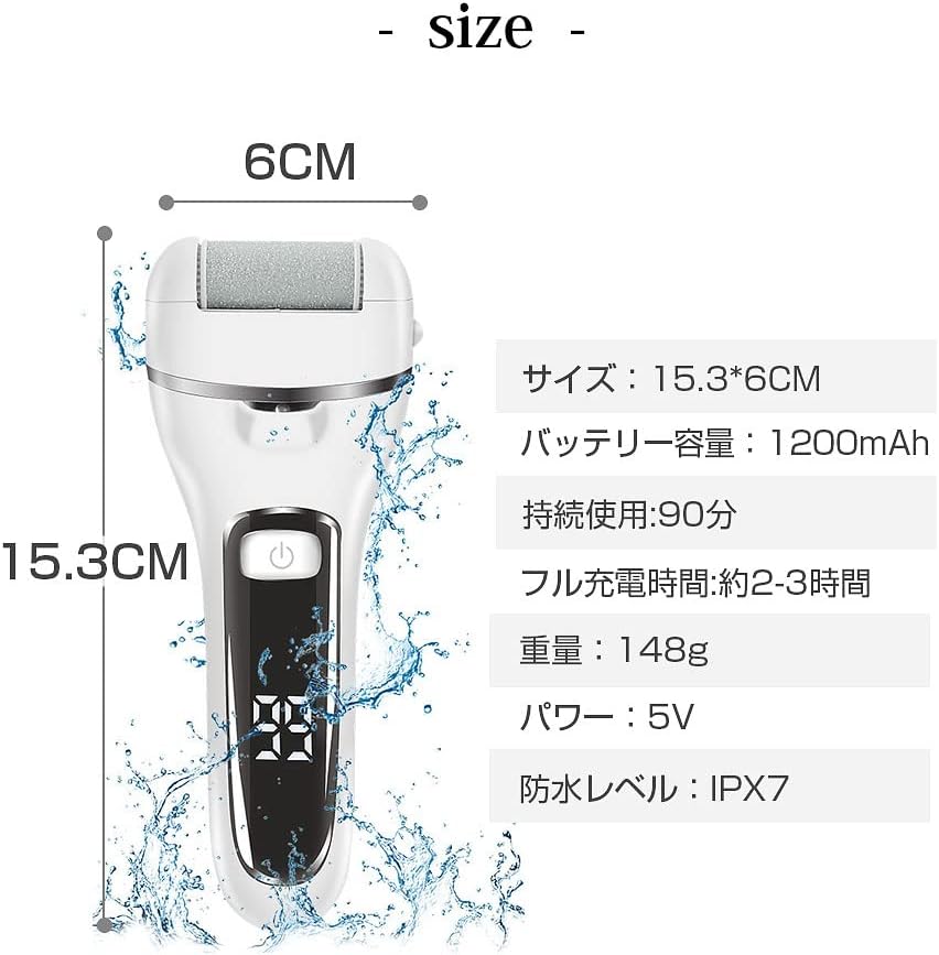 電動角質リムーバー かかと 角質取り IPX7防水 USB充電式 男女兼用