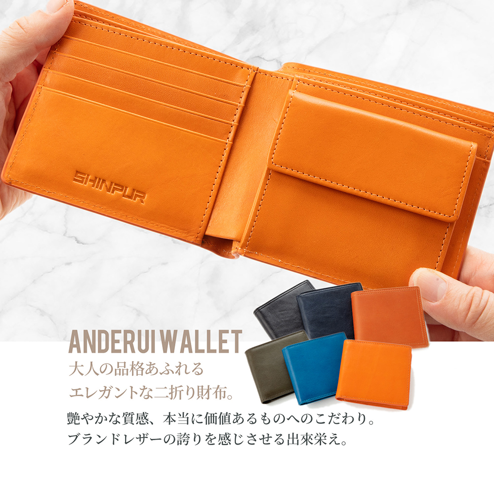 オレンジ 本革 二つ折り財布 収納袋付き オレンジ 本革 二つ折り財布 収納袋付き