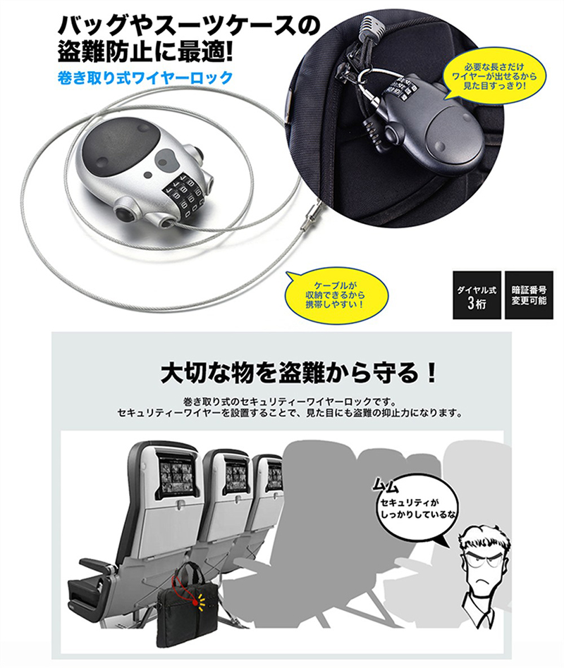 楽天市場】どあロックガード 南京錠タイプ カブセ扉用 (南京錠付
