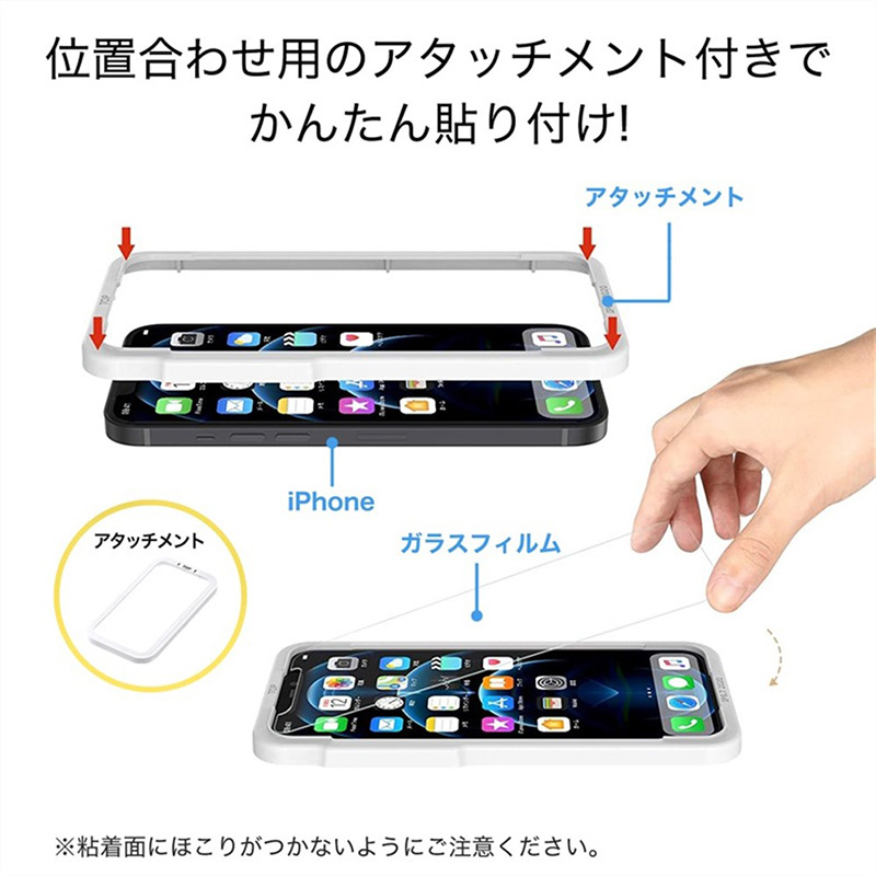 iPhone12 iPhone13 フィルム 保護フィルム ガラスフィルム 強化ガラス iPhone12 iPhone13 フィルム 保護フィルム ガラスフィルム 強化ガラス
