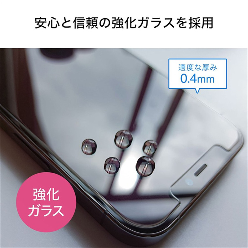 iPhone12 iPhone13 フィルム 保護フィルム ガラスフィルム 強化ガラス