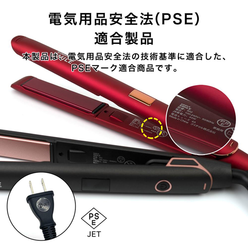 美品】 Bestoreマイナスイオン放出 ヘアーアイロン 24mm 317g